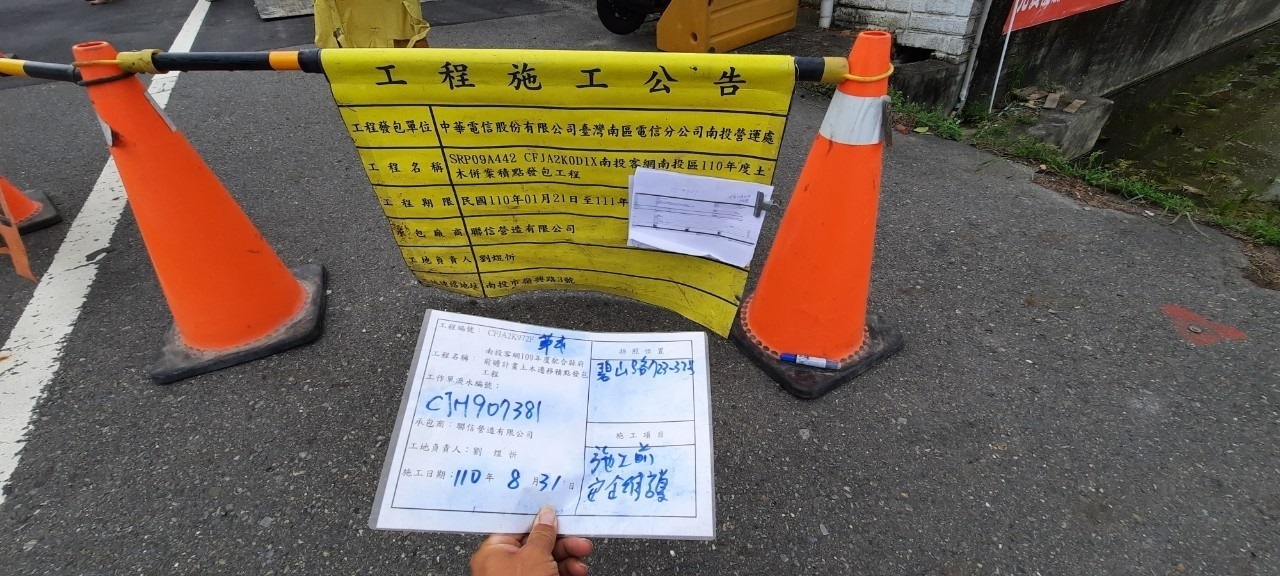地層下陷監測井分佈圖