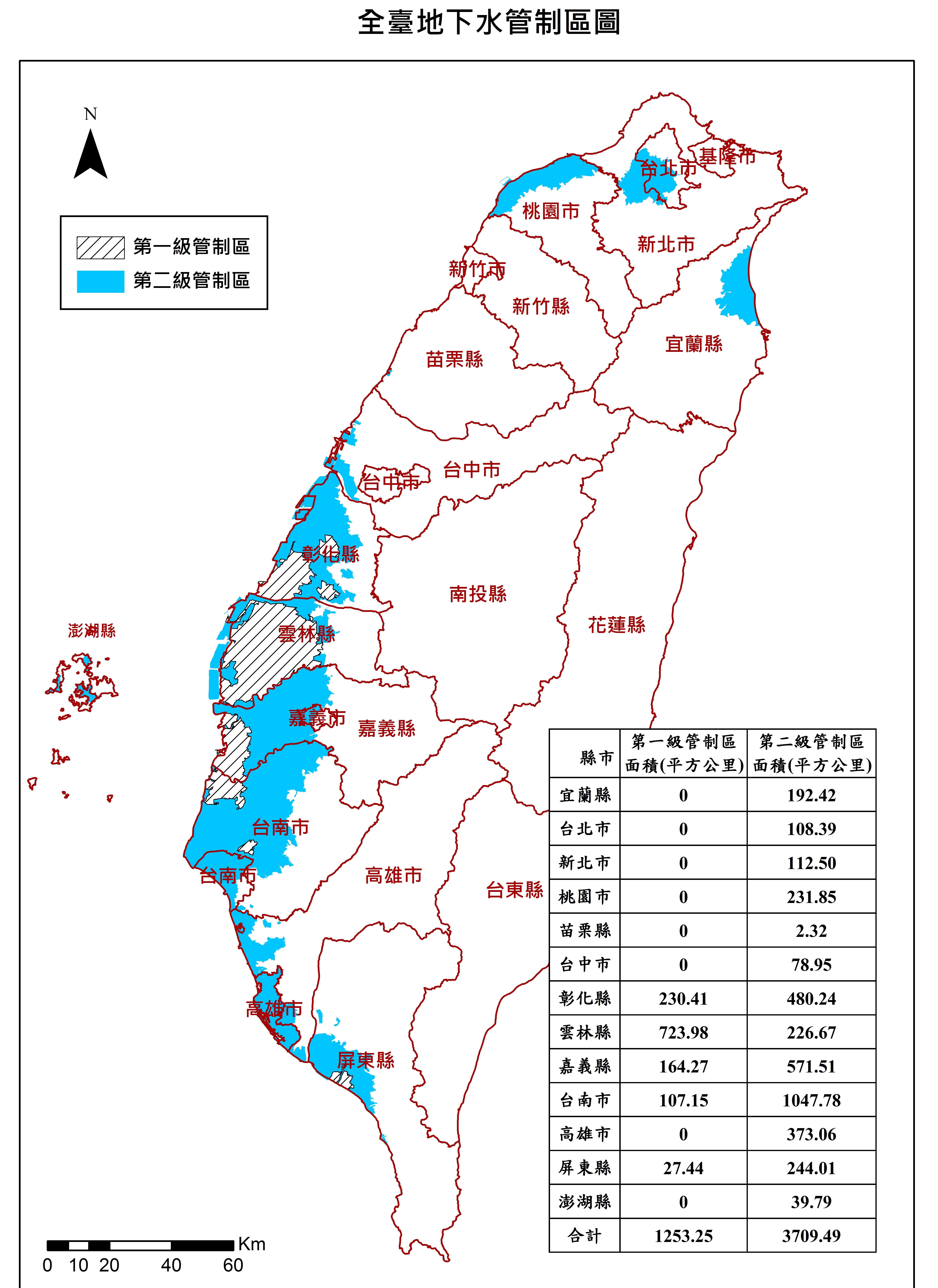 台灣地下水管制區分布地圖，可點選各縣市查看詳細資訊
